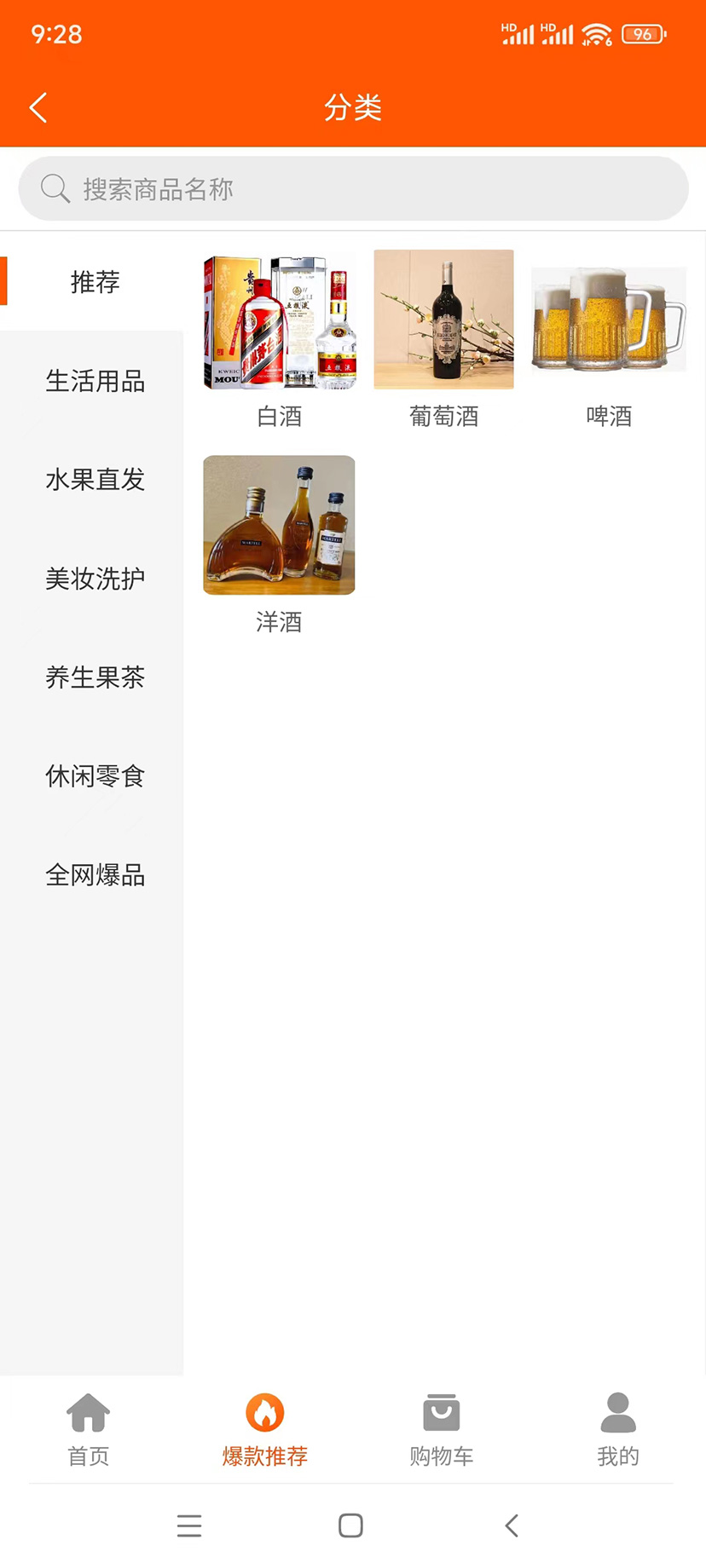 團(tuán)笙元