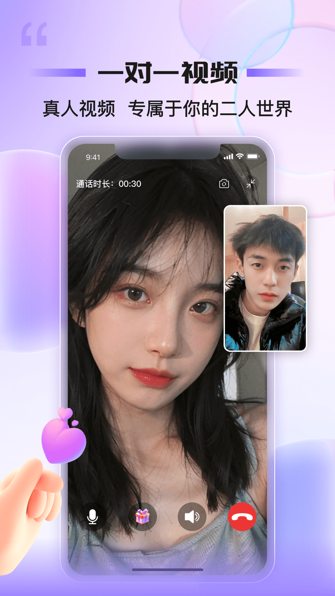 同心同悅