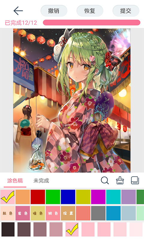 漫芽糖壁紙涂色