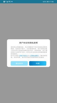 PDF Expert編輯