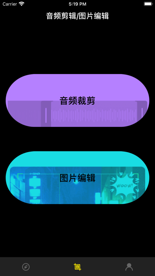 悠凜盒子
