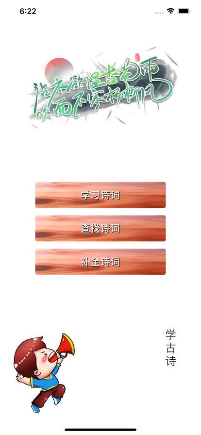 詩香雅金