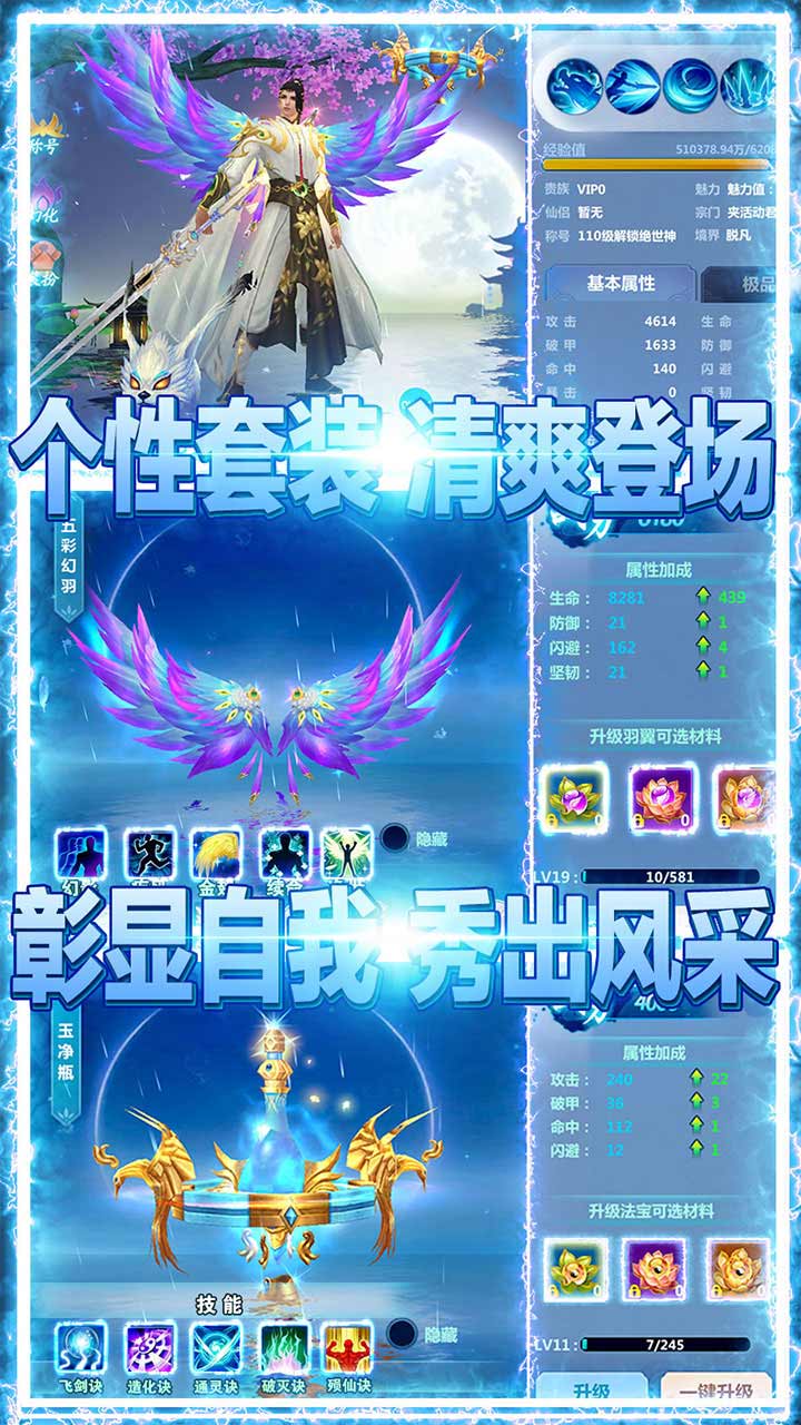 武林盟主 果盤版