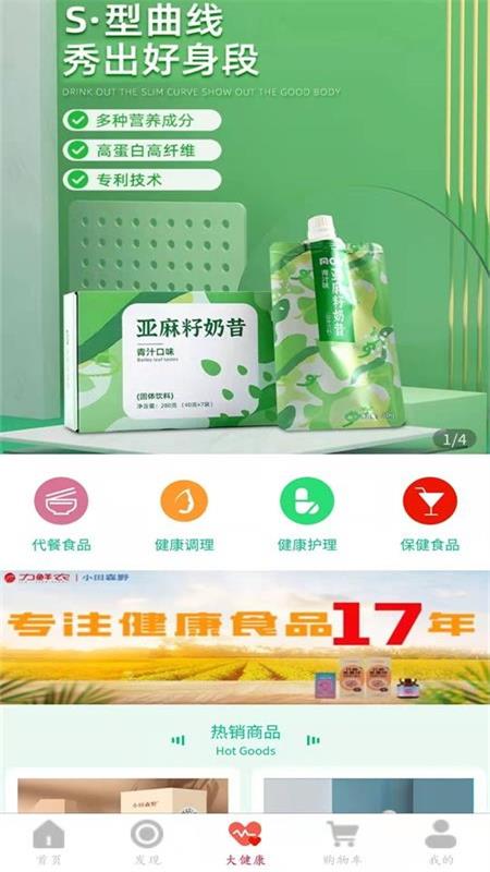 OK百福