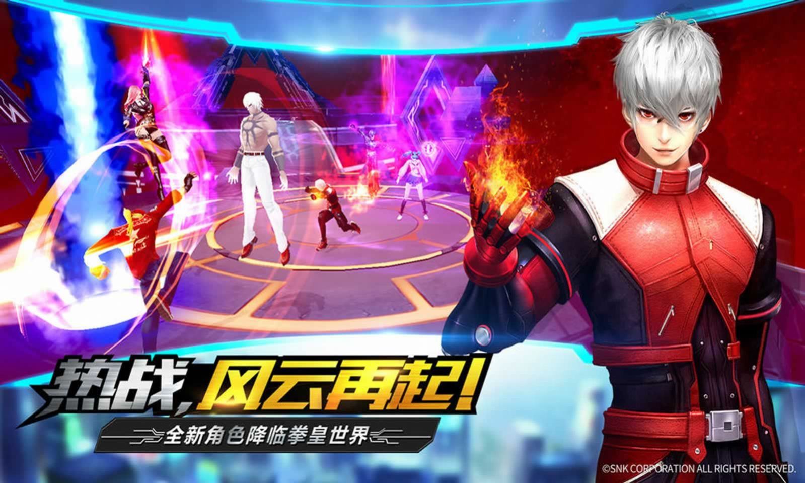 全皇争霸最新版