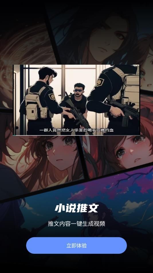 Sara文生視頻