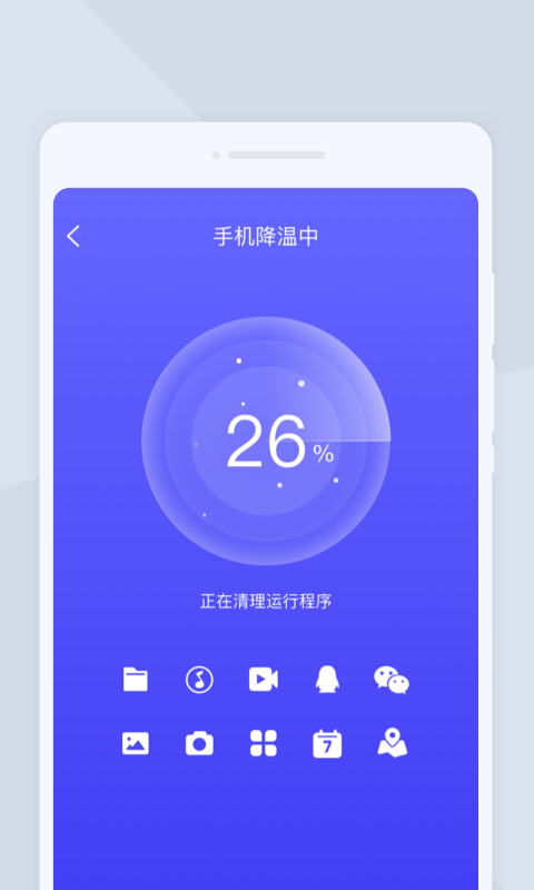 一點掃描管家