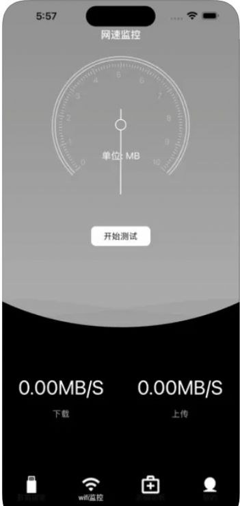 小成換機助手