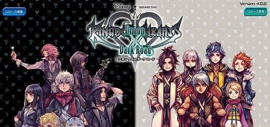 王國之心聯盟X國際版