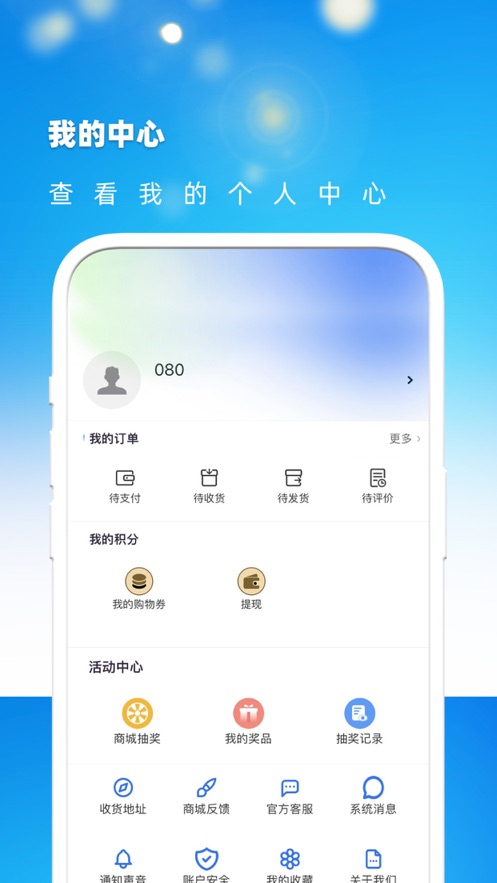 小鹿優(yōu)品購