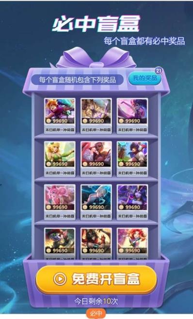 歐皇島