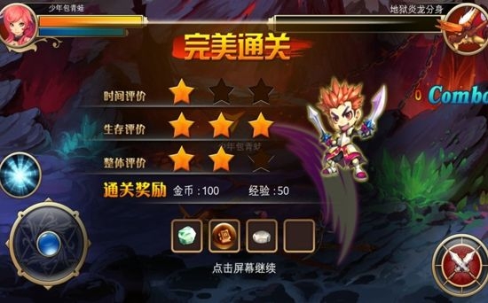 王者獵人游戲