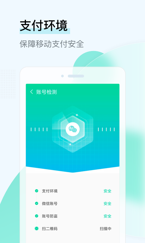 即刻連WiFi