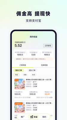 超領(lǐng)隊(duì)