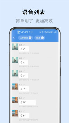 暢享微課