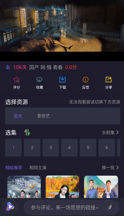 51看劇