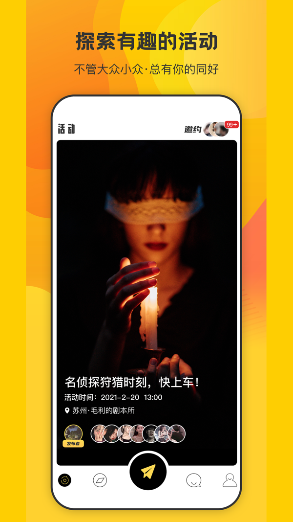 來(lái)趣最新版