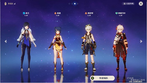 《原神》殘像暗戰(zhàn)散落吧風中的火羽攻略