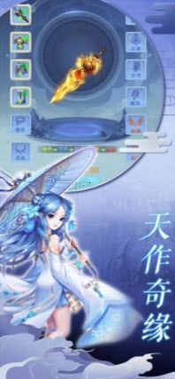 幻世奇?zhèn)b