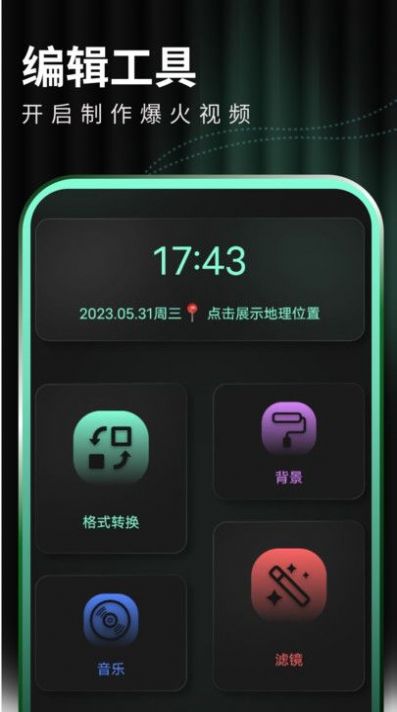 52397343 