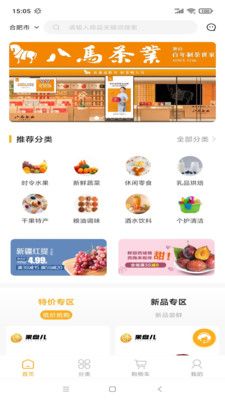 果盤兒