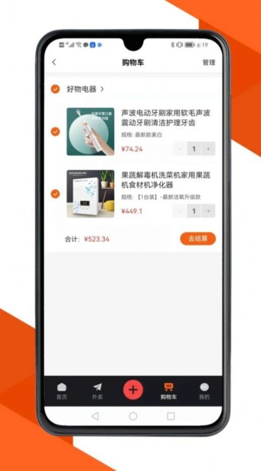 達(dá)爾街