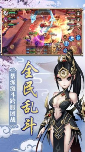 千尋西游