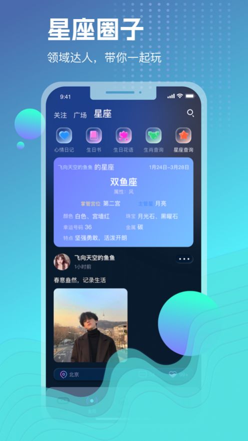 玩啪交友