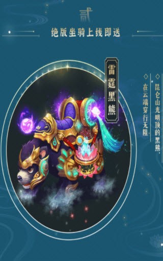 夢劫修仙