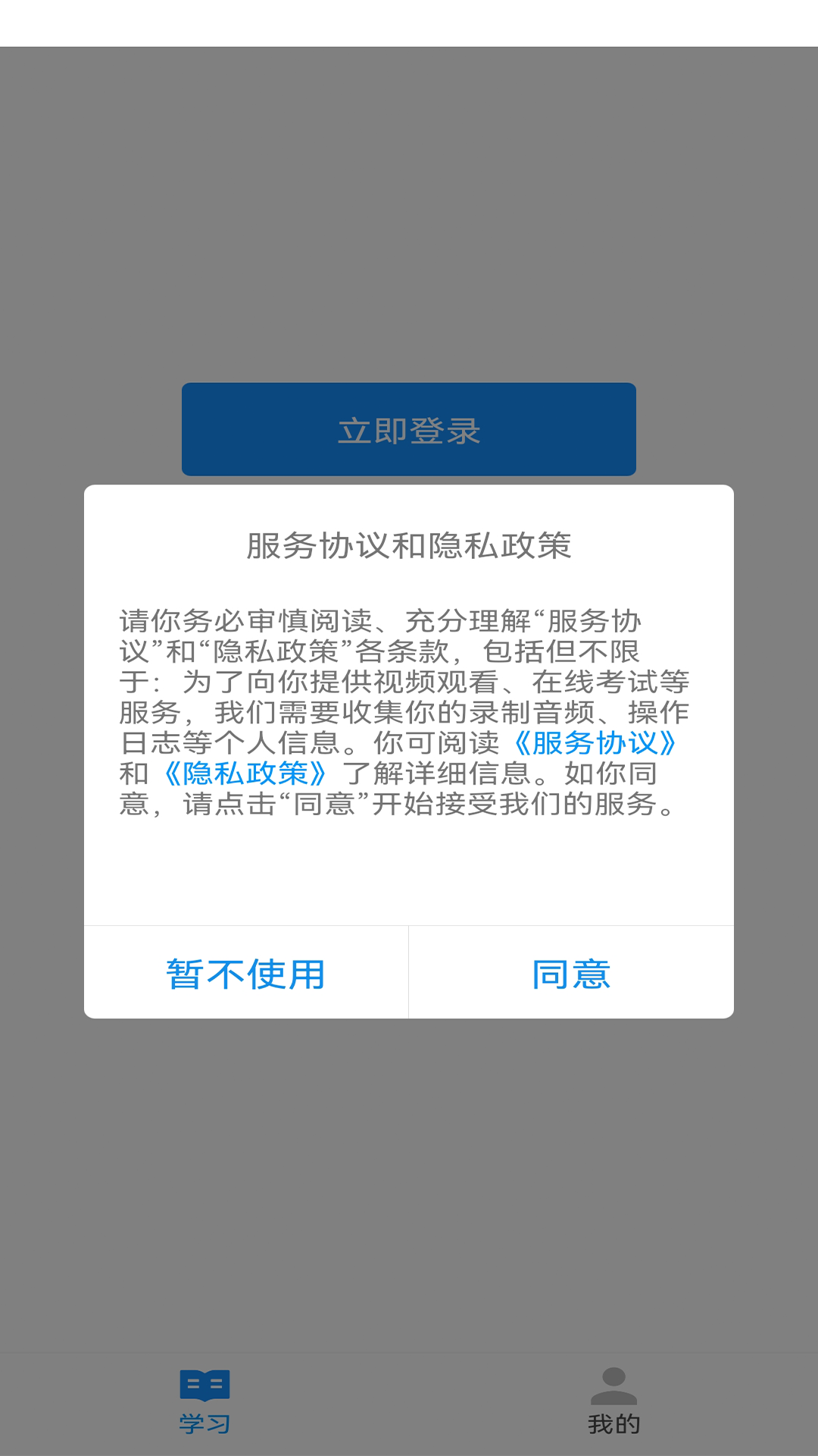 優(yōu)學玩派