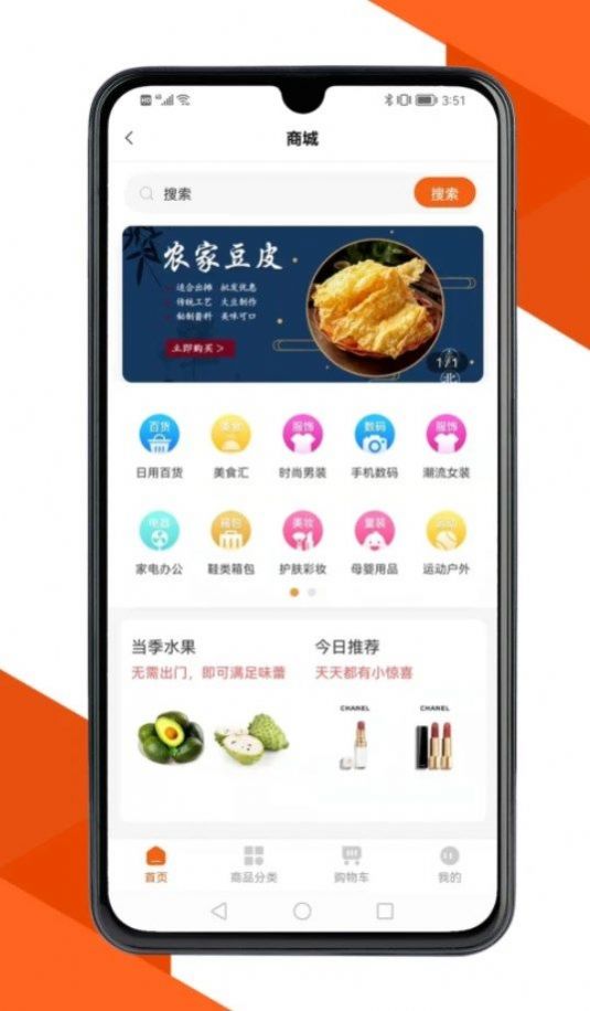 達(dá)爾街
