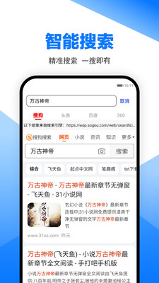筆趣閣瀏覽器
