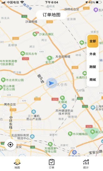 左鯨騎手