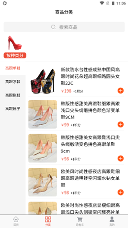 金幣貓