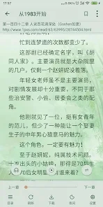 終點看書