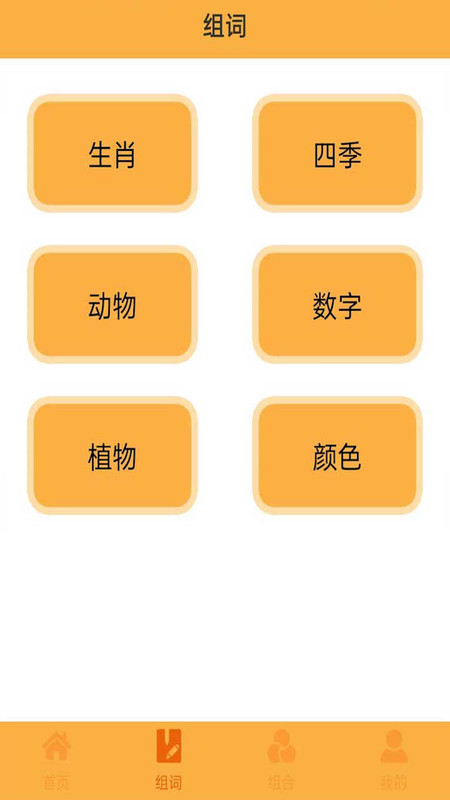 妙語黃金屋