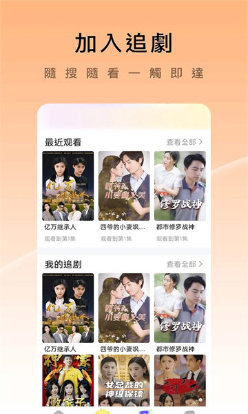 久久短劇