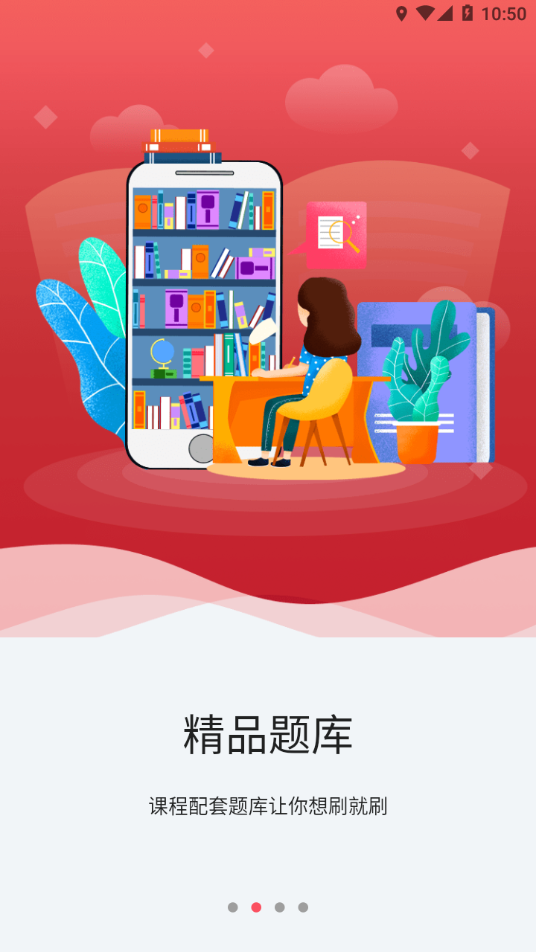 事途在線