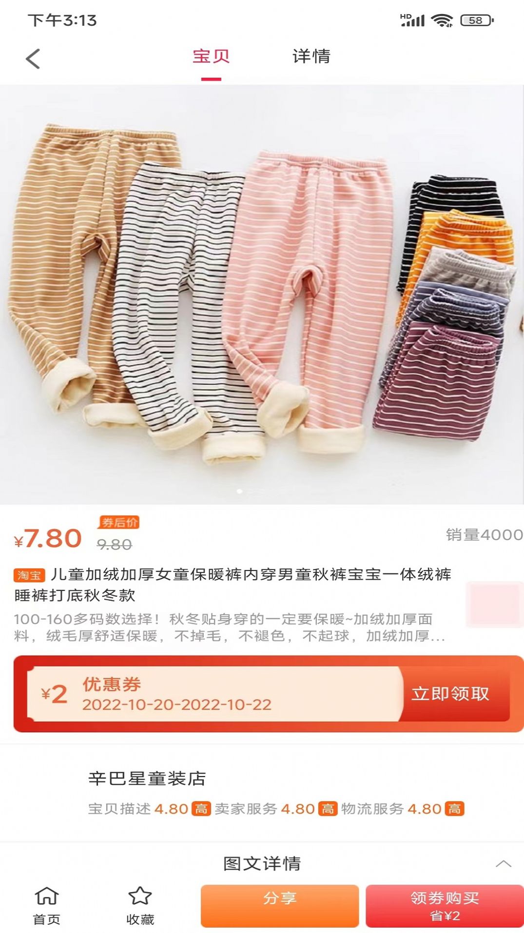 正荷雲(yún)商