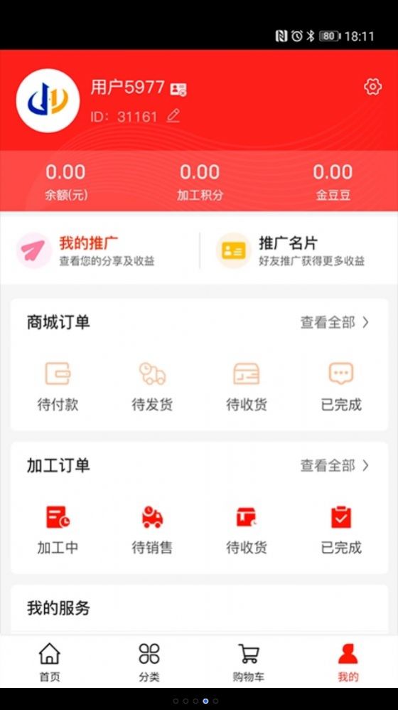 星熠樂(lè)享