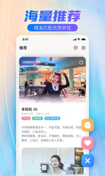 牽手一生