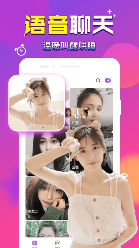 附近來愛