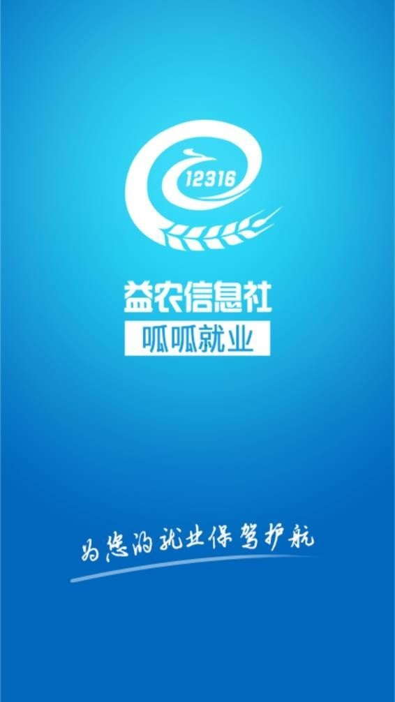 呱呱就業