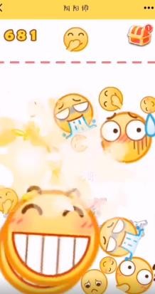 合成emoji大西瓜