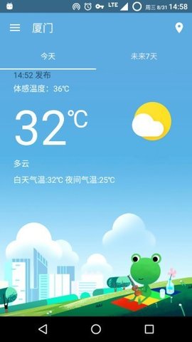 哇天氣預(yù)報(bào)