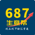 687生意幫