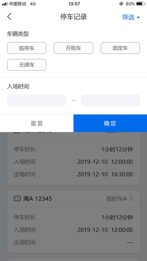 掌上崗?fù)? /><span id=