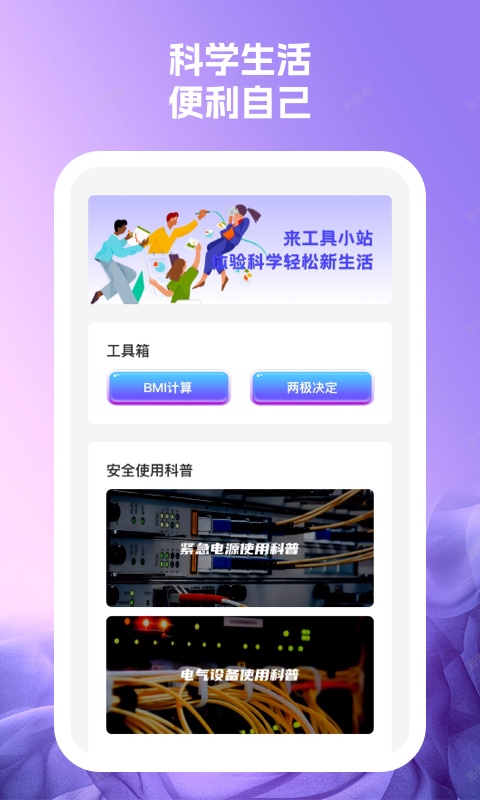 沖浪wifi