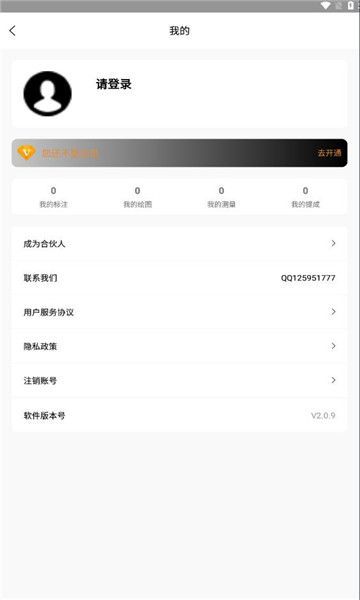 子午地圖