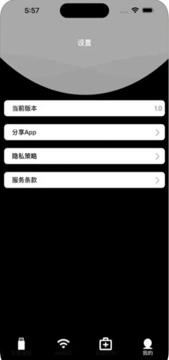 小成換機助手